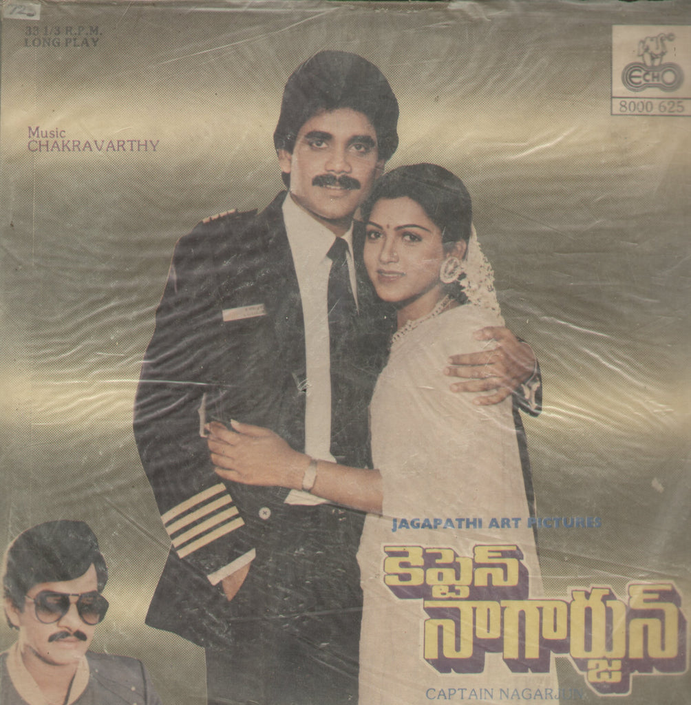 Captain Nagarjun 1986 - Telugu Bollywood Vinyl LP