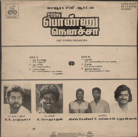 Oru Ponnu Nenaicha 1987 Tamil Vinyl LP