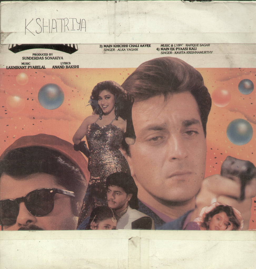 Kshatriya - Hindi Bollywood Vinyl LP