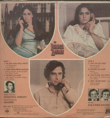 Phigalta Aasman - Hindi Bollywood Vinyl LP