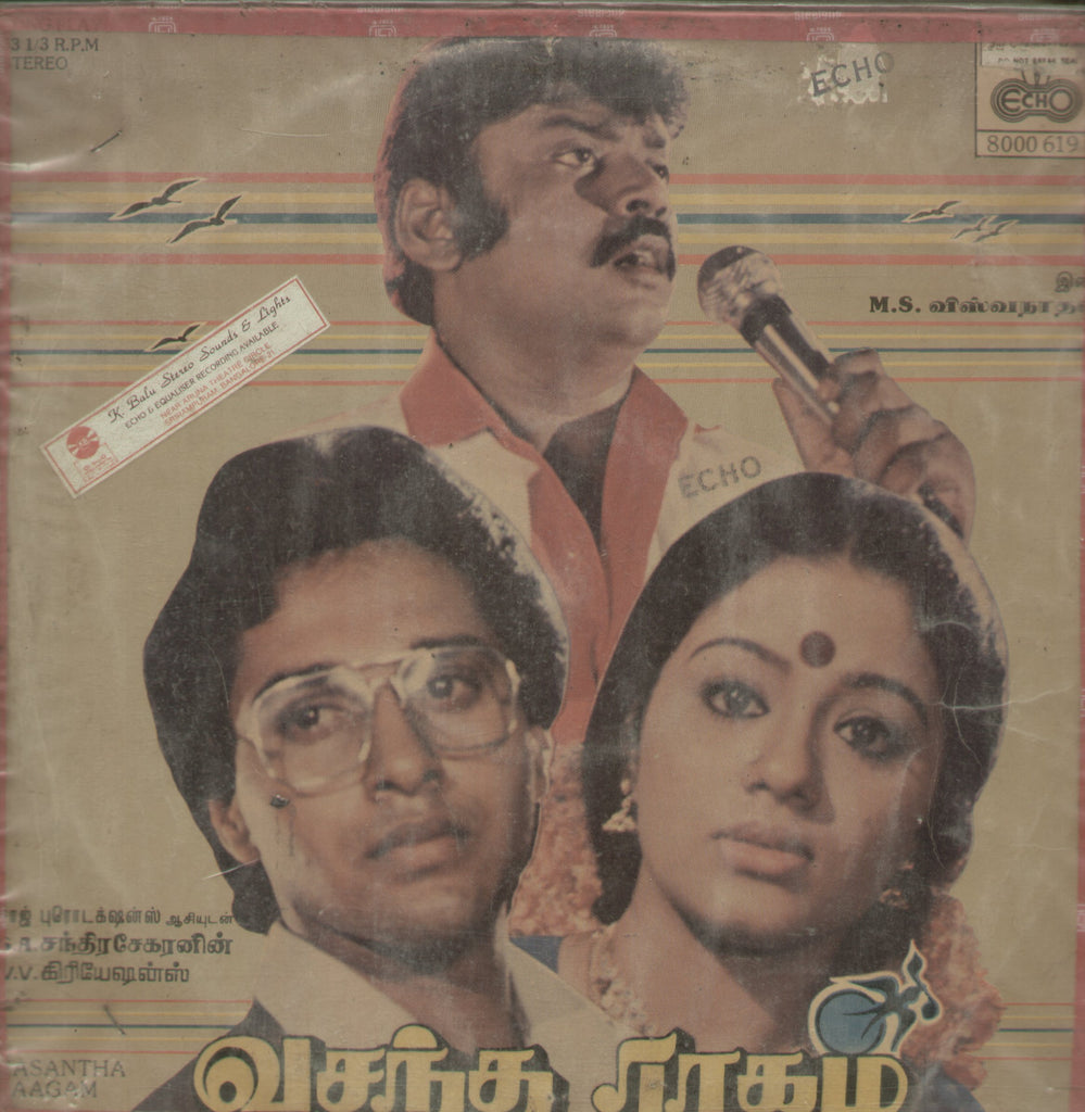 Vasantha Raagam - Tamil Bollywood Vinyl LP