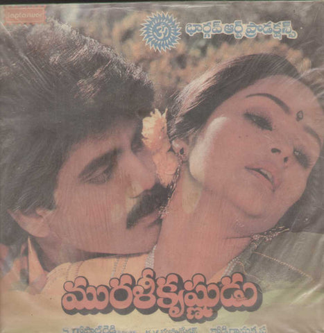 Muralikrishnudu 1988 Telugu Vinyl LP