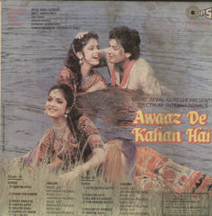 Awaaz de Kahan hai - Hindi Bollywood Vinyl LP