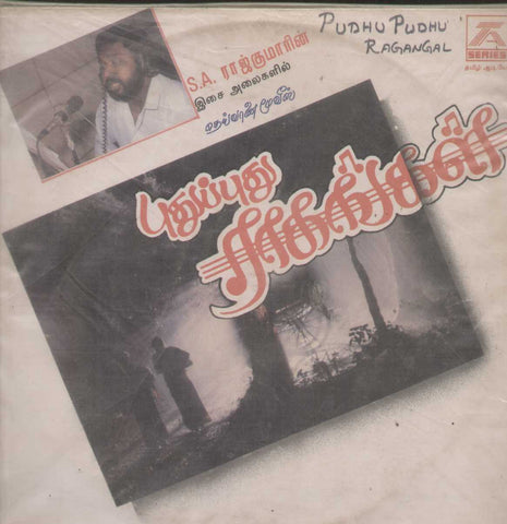 Pudhu Pudhu Ragangal 1990 Tamil Vinyl LP