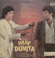 Paap Ki Duniya - Hindi Bollywood Vinyl LP