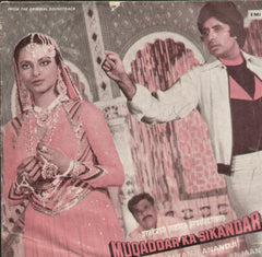 Muqaddar Ka Sikandar - Hindi Bollywood Vinyl EP