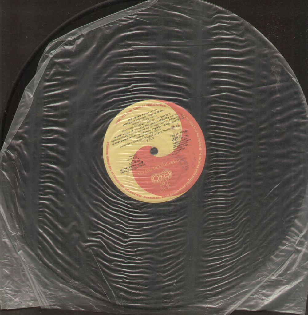 Priyamudan Prabhu - Tamil Bollywood Vinyl LP - No Sleeve