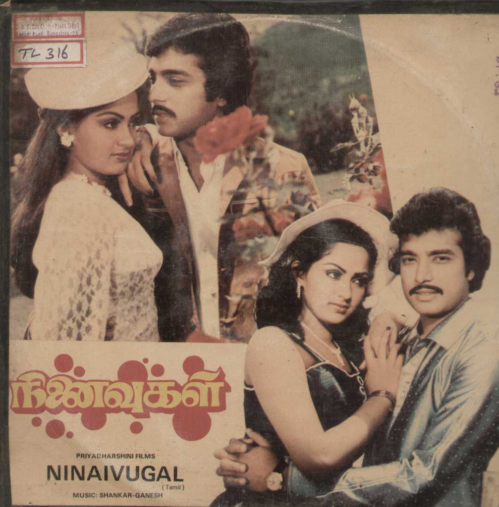 Ninaivugal -1983 -Tamil Vinly  LP