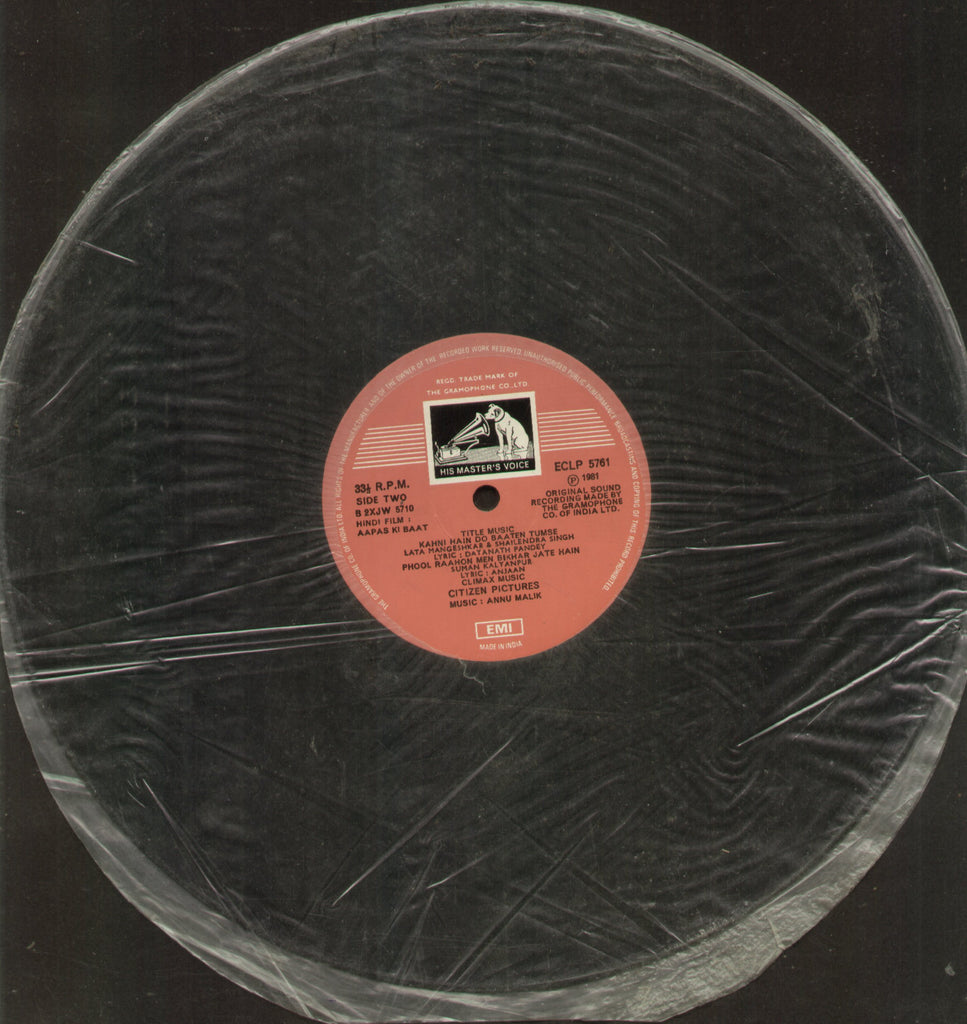 Aapas Ki Baat - Hindi Bollywood Vinyl LP - No Sleeve