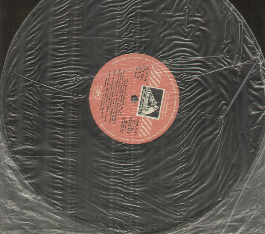 Sri Venkateswara (Balaji) Pancharatnamala LP 3 - Devotional Bollywood Vinyl LP