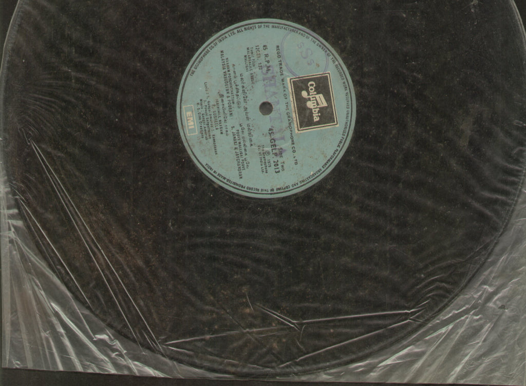 Malargalile Aval Malligai - Tamil Bollywood Vinyl LP - No Sleeve