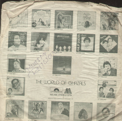 Muslim Religious - Urdu Bollywood Vinyl LP - No Sleeve