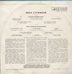 Ivan Surzhikov Sings USSR Melodiya English Vinyl LP
