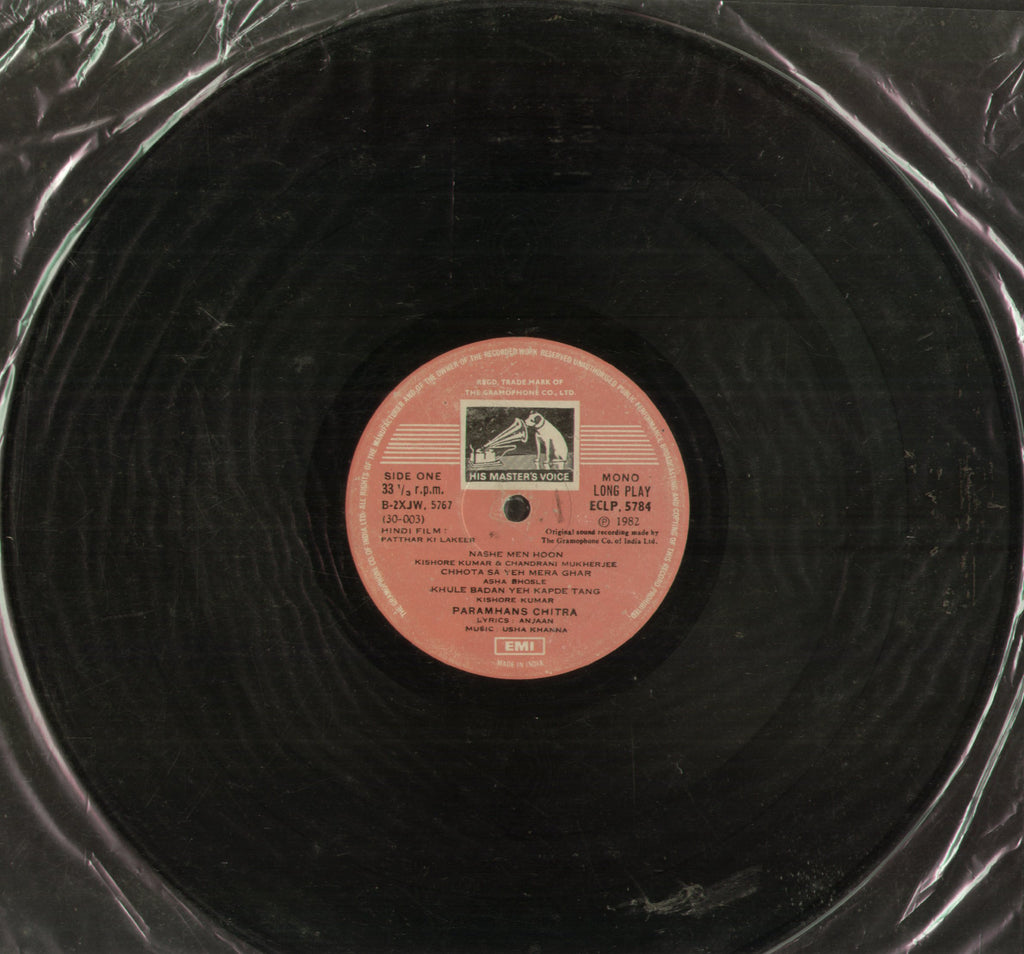 Patthar Ki Lakeer - Hindi Bollywood Vinyl LP - No Sleeve