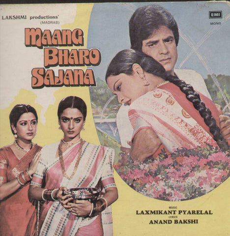 MAANG BHARO SAJANA English Vinyl L P