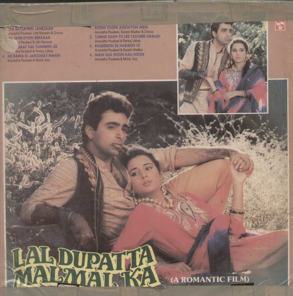 Lal Dupatta Mal Mal Ka Indian Vinyl LP