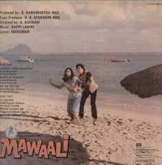 Mawaali 1983 Bollywood Vinyl LP