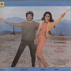 Pyar Kiya Hai Pyar Karenge 1980 Bollywood Vinyl LP