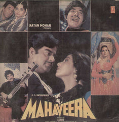 Mahaveera GATEFOLD SFLP 1248 Hindi Vinyl L P