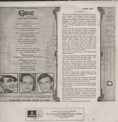 Geet - Mala Sihna Classic Bollywood Vinyl LP