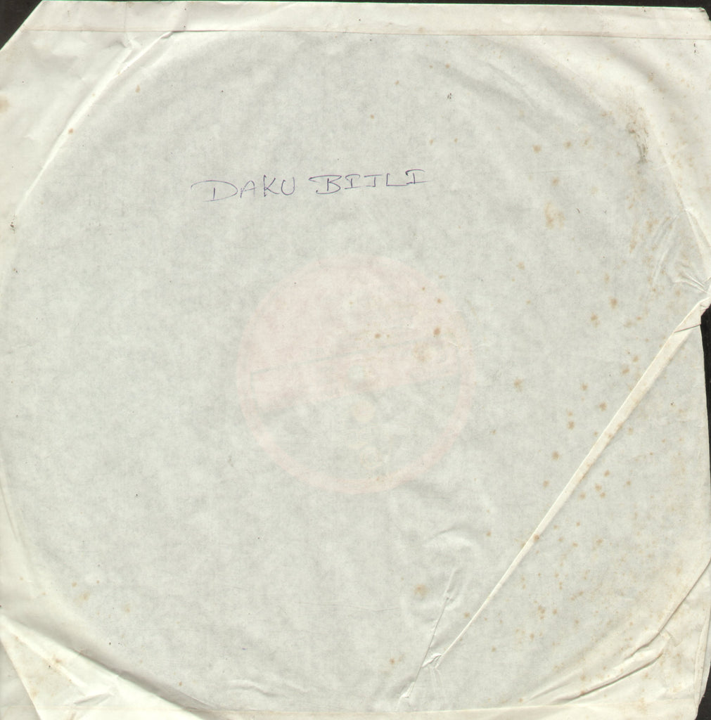Daku Bijli - Hindi Bollywood Vinyl LP - No Sleeve