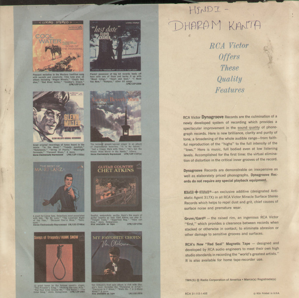 Dharam Kanta 1980 - Hindi Bollywood Vinyl LP - No Sleeve