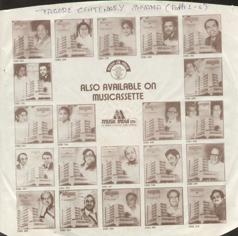 Tagore Centenary 1961 Shyama - Parts (1 to 6) - Bengali Bollywood Vinyl LP - No Sleeve