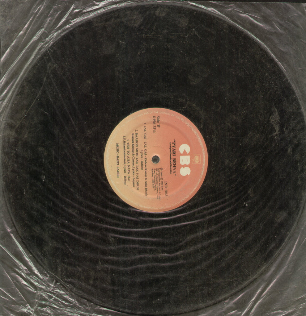 Pyari Behna - Hindi Bollywood Vinyl LP - No Sleeve