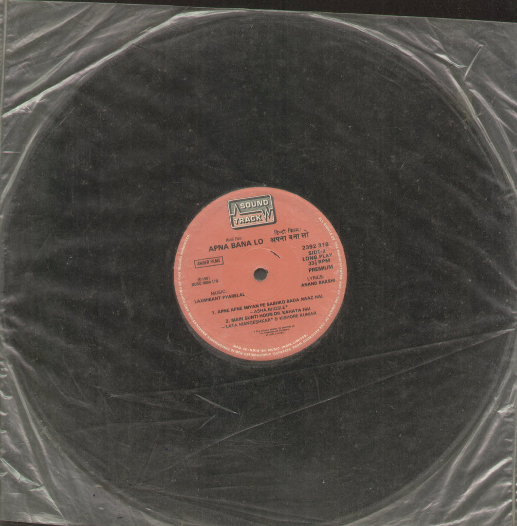 Apna Bana Lo - Hindi Bollywood Vinyl LP - No Sleeve
