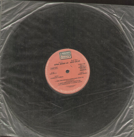Apna Bana Lo - Hindi Bollywood Vinyl LP - No Sleeve