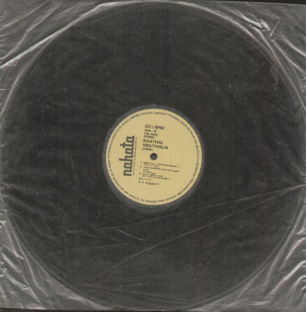 Kaathal Viduthalai - Tamil Bollywood Vinyl LP - No Sleeve