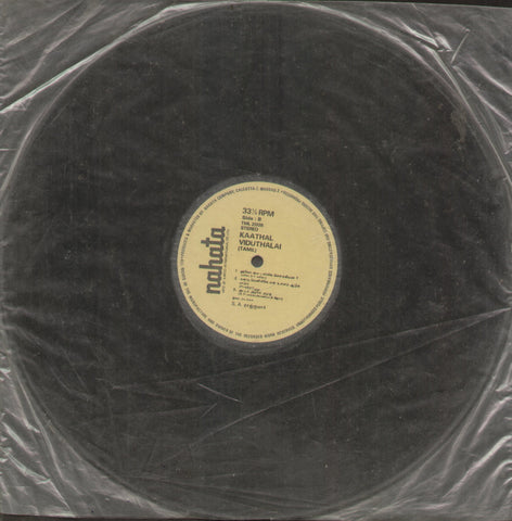 Kaathal Viduthalai - Tamil Bollywood Vinyl LP - No Sleeve