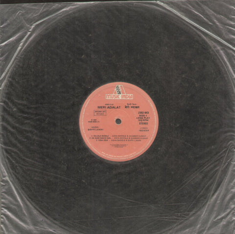 Meri Adalat - Hindi Bollywood Vinyl LP - No Sleeve
