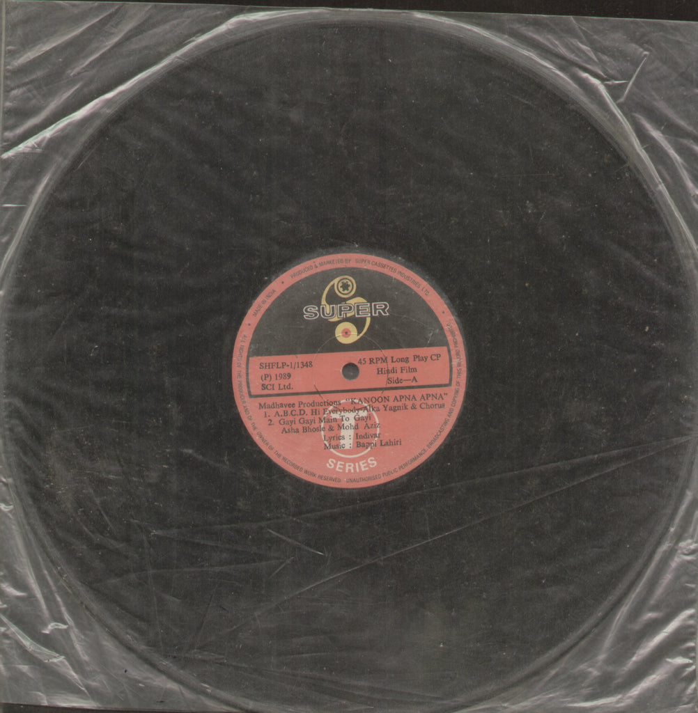 Kanoon Apna Apna - Hindi Bollywood Vinyl LP - No Sleeve