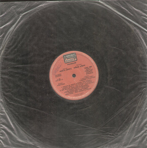 Ahista Ahista - Hindi Bollywood Vinyl LP - No Sleeeve
