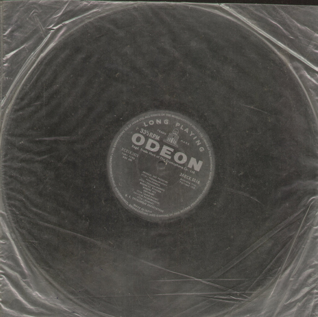 Tamil Films - Tamil Bollywood Vinyl LP - No Sleeve