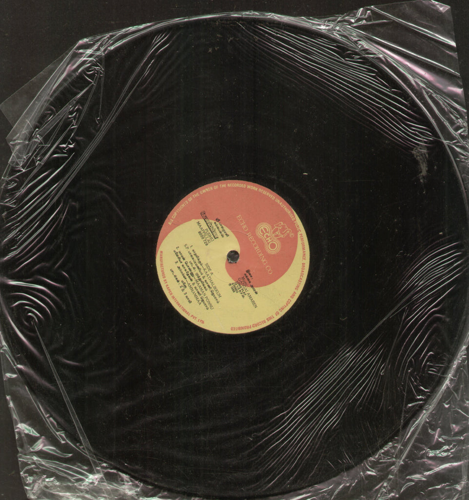 Pudhu Maappillai  1989 - Tamil Bollywood Vinyl LP - No Sleeve