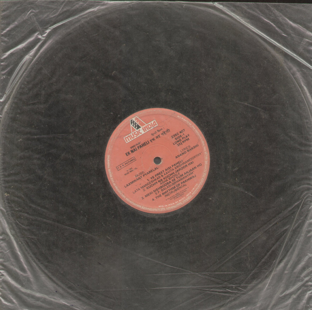 Ek Nai Paheli - Hindi Bollywood Vinyl LP - No Sleeve