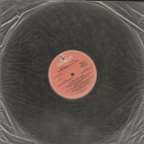 Ek Nai Paheli - Hindi Bollywood Vinyl LP - No Sleeve