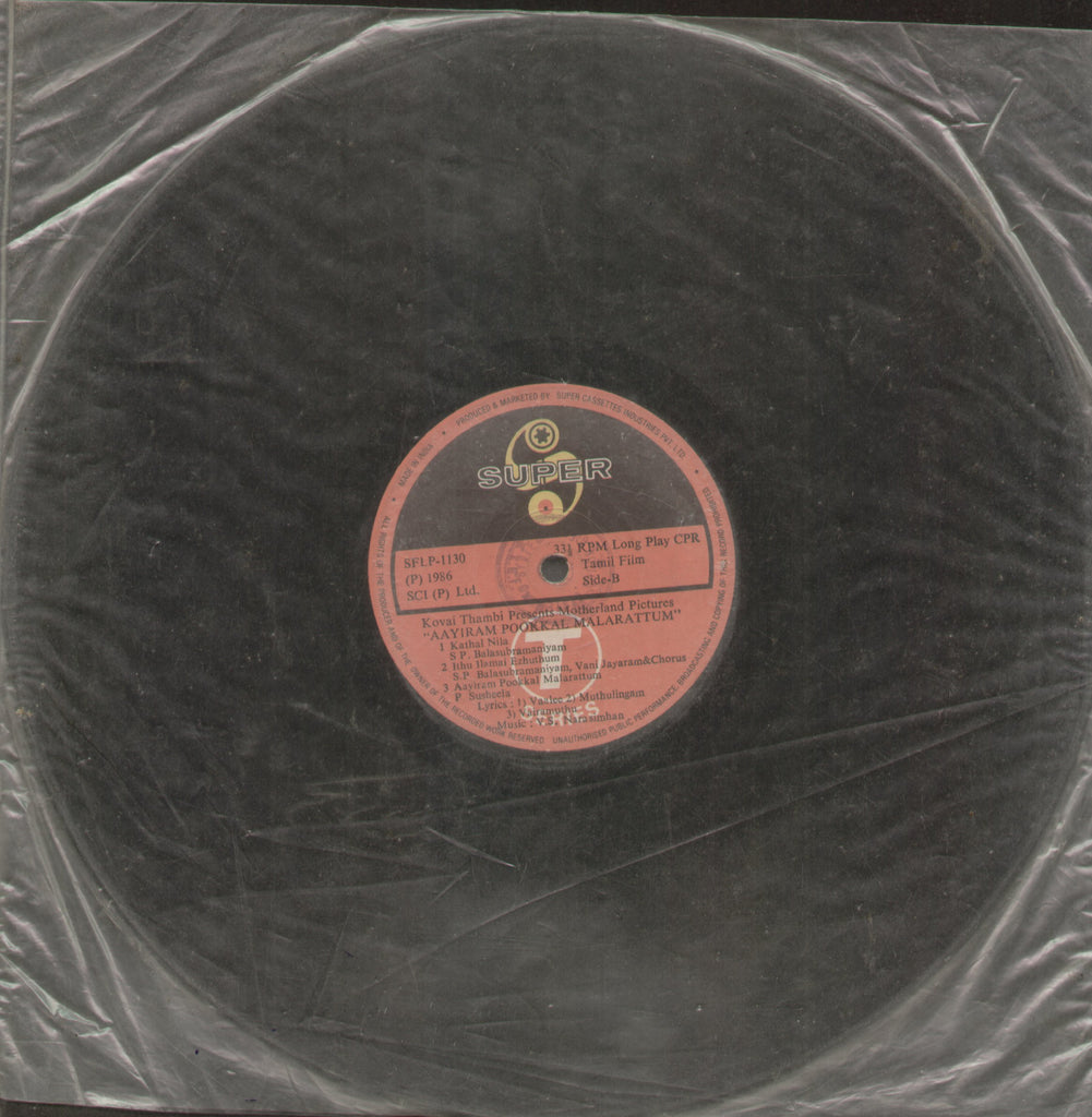 Aayiram Pookkal Malarattum - Tamil Bollywood Vinyl LP - No Sleeve