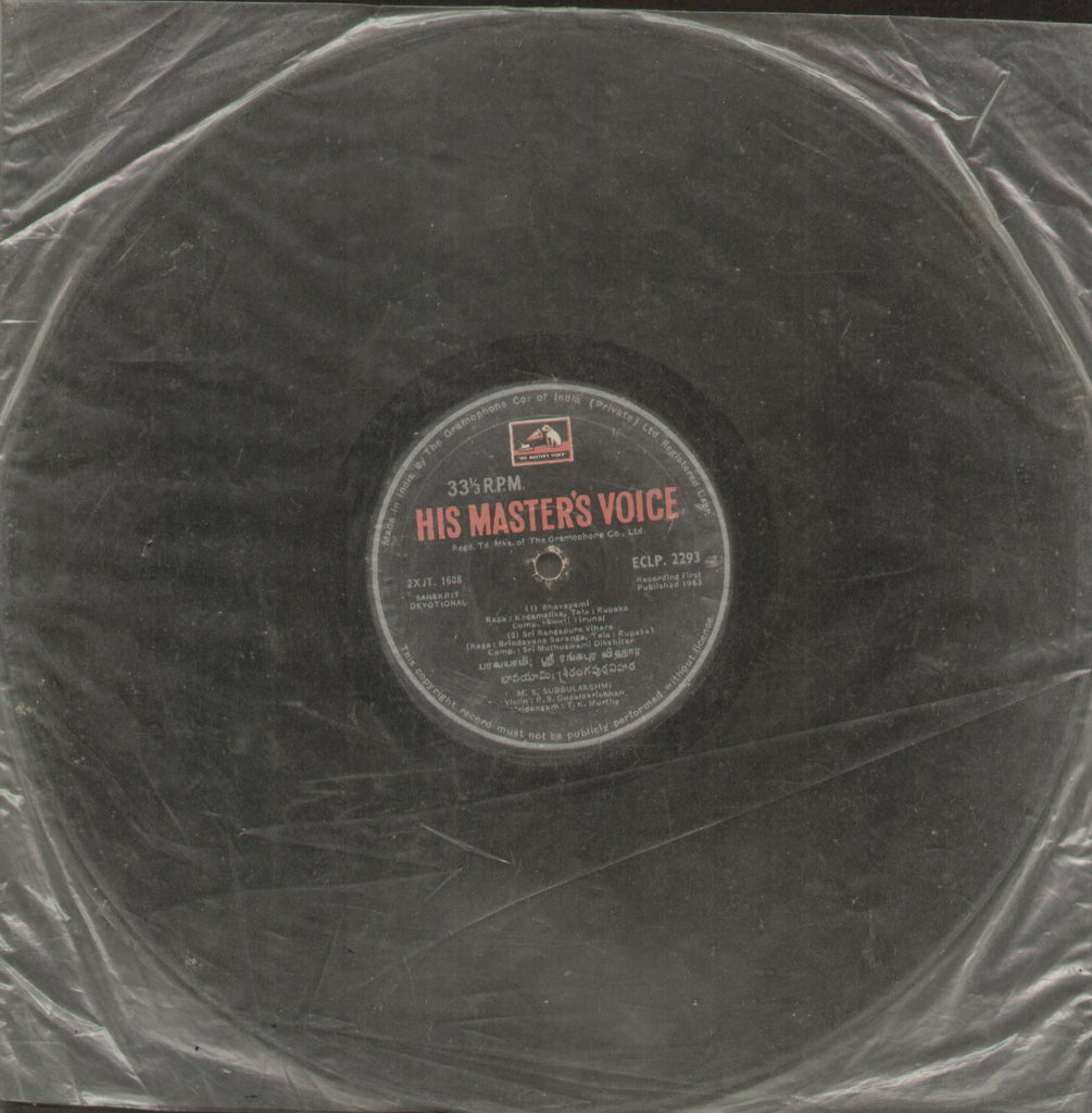 M.S. Subbulakshmi - Sanskrit Bollywood Vinyl LP - No Sleeve
