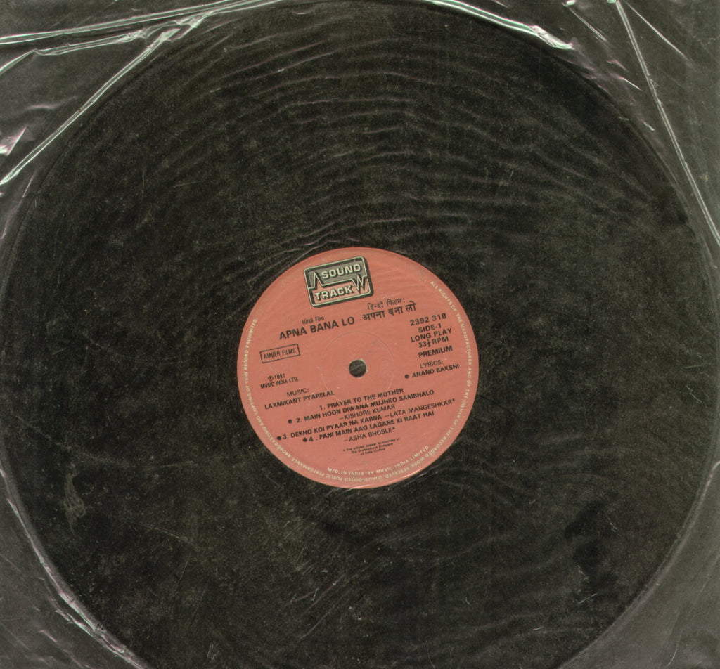 Apna Bana Lo - Hindi Bollywood Vinyl LP - No Sleeve