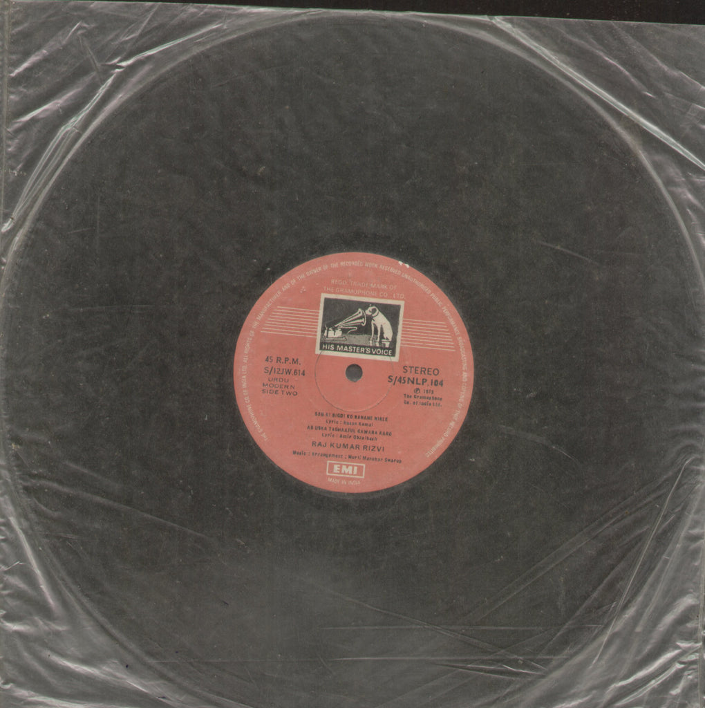 Raj Kumar Rizvi - Urdu Bollywood Vinyl LP - No Sleeve