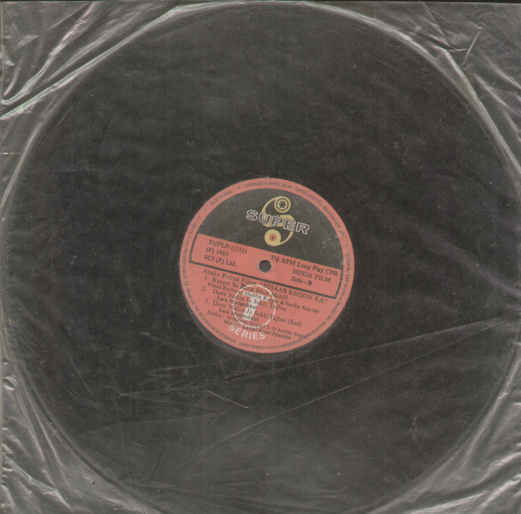 Hisaab Khoon Ka - Hindi Bollywood Vinyl LP - No Sleeve