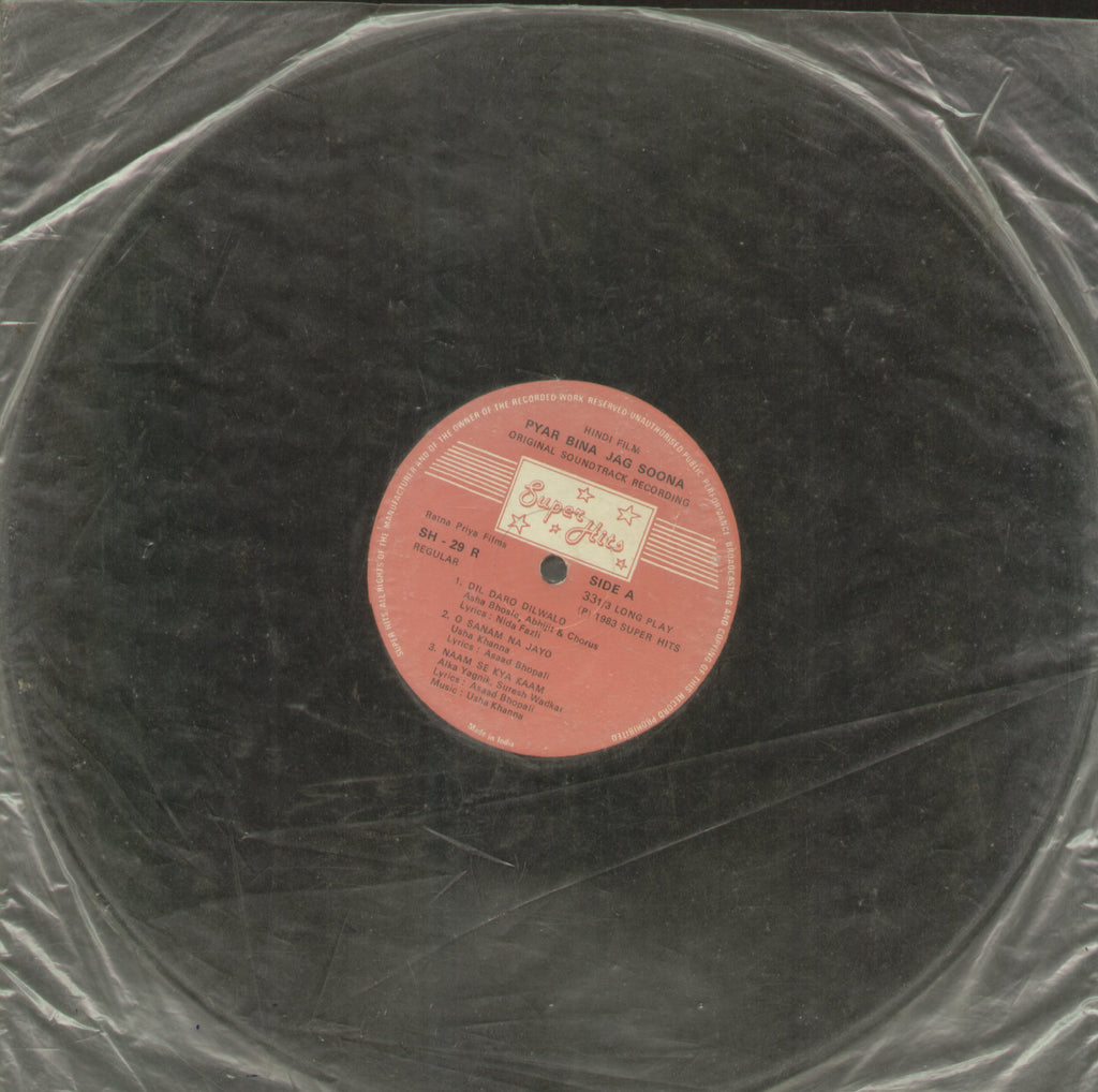Pyar Bina Jag Soona - Hindi Bollywood Vinyl LP - No Sleeve