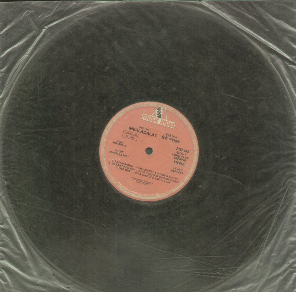 Meri Adalat - Hindi Bollywood Vinyl LP - No Sleeve