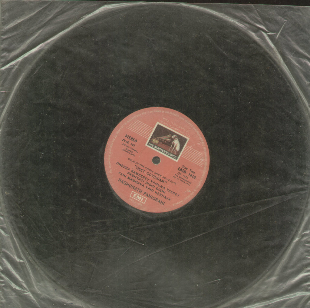 Selection From Sree Joydev's Geet Govindam - Sanskrit Bollywood Vinyl LP - No Sleeve