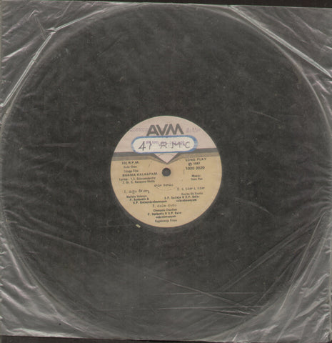 Bhama Kalaapam - Telugu Bollywood Vinyl LP - No Sleeve