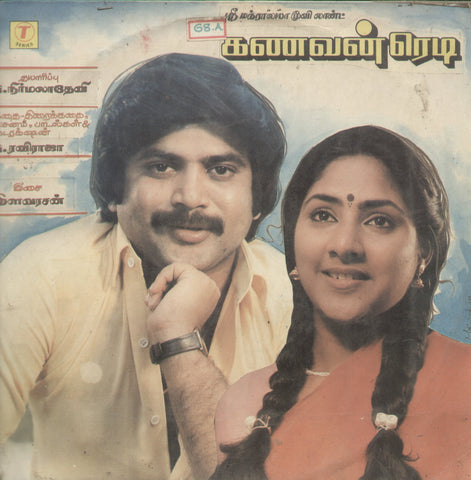 Kanavan Ready 1987 - Tamil Bollywood Vinyl LP