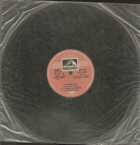 Saraswathi Sabatham - Tamil Bollywood Vinyl LP - No Sleeve